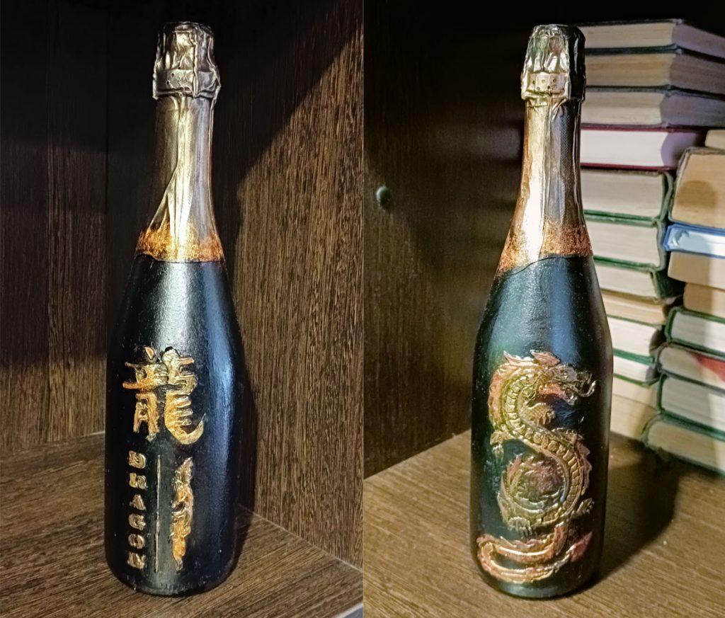 Бутылка шампанского с драконом